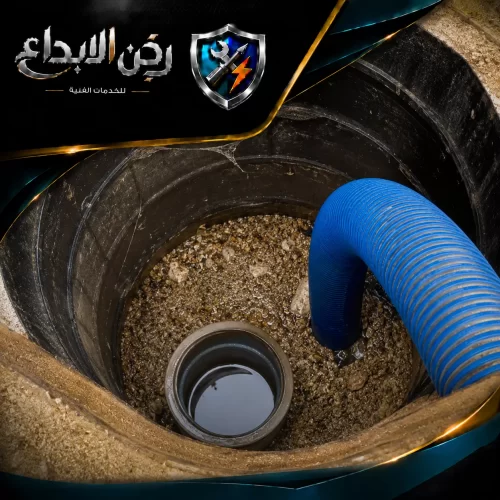 سحب مجاري في الفجيرة 0553689103 ركن الابداع نظرة مقربة لفتحة صرف صحي معخرسانات وخرطوم شفط أزرق ضمن خدمات شفط وتطهير البيارات.