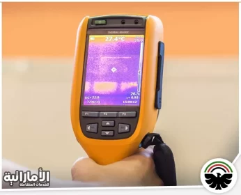 شركة كشف تسربات المياه في دبي