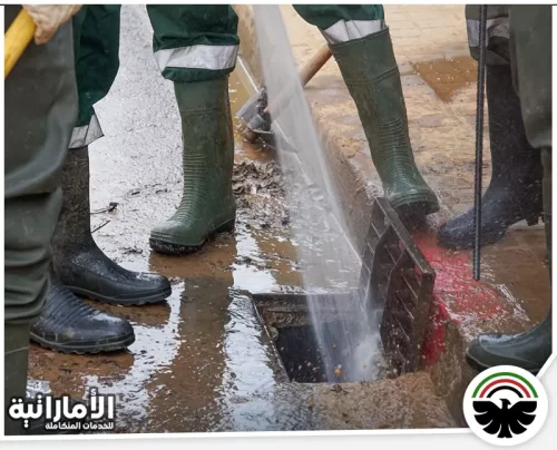 شركات تسليك الصرف الصحي في الشارقة شركات تسليك الصرف الصحي في الشارقة