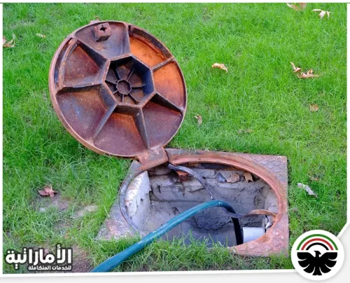 اسياخ تسليك المجاري في الشارقة اسياخ تسليك المجاري في الشارقة