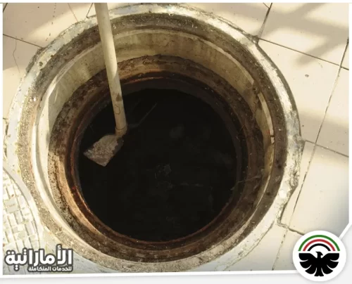 أسعار شركة تسليك مجاري في الشارقة أسعار شركة تسليك مجاري في الشارقة