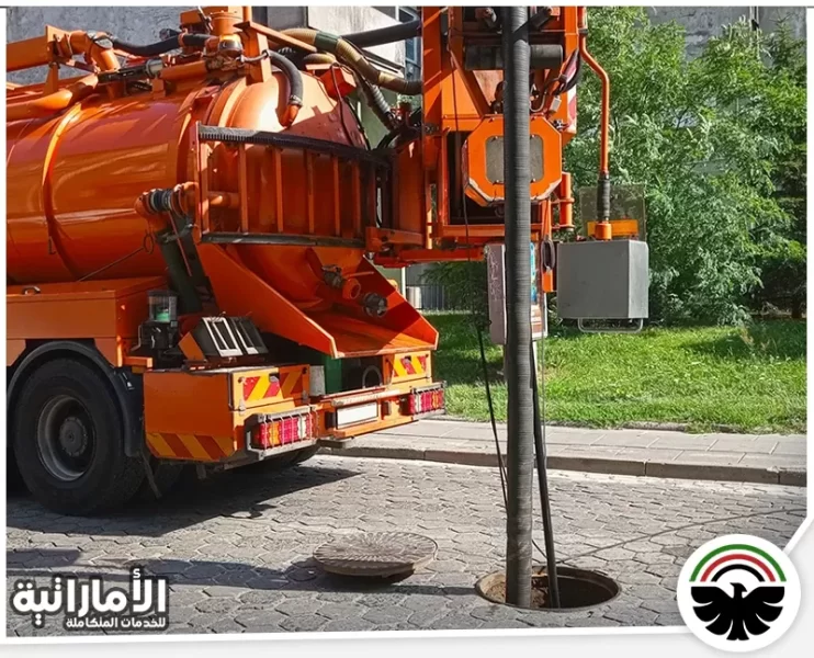 شركة تسليك مجاري في دبي