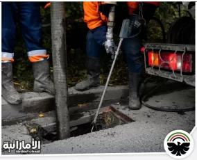 شركة تسليك مجاري في ام القيوين