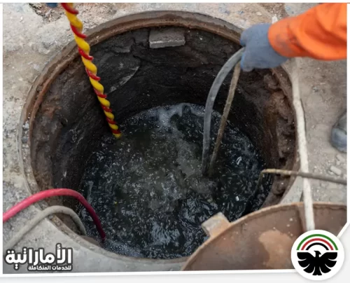 نصائح شركة تسليك مجاري في ام القيوين نصائح شركة تسليك مجاري في ام القيوين