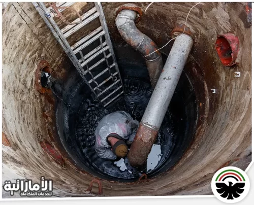 ماهي خطوات تسليك مجاري في أم القيوين؟ ماهي خطوات تسليك مجاري في أم القيوين؟