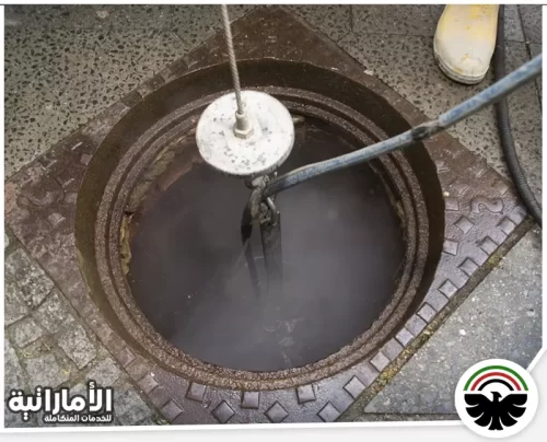 شفط بيارات في ام القيوين شفط بيارات في ام القيوين