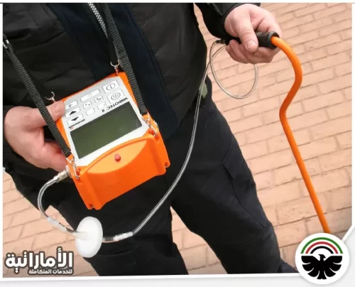 الكشف عن التسربات في أبوظبي الكشف عن التسربات في أبوظبي