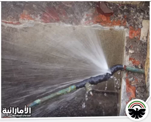 كشف تسربات في أبوظبي كشف تسربات في أبوظبي