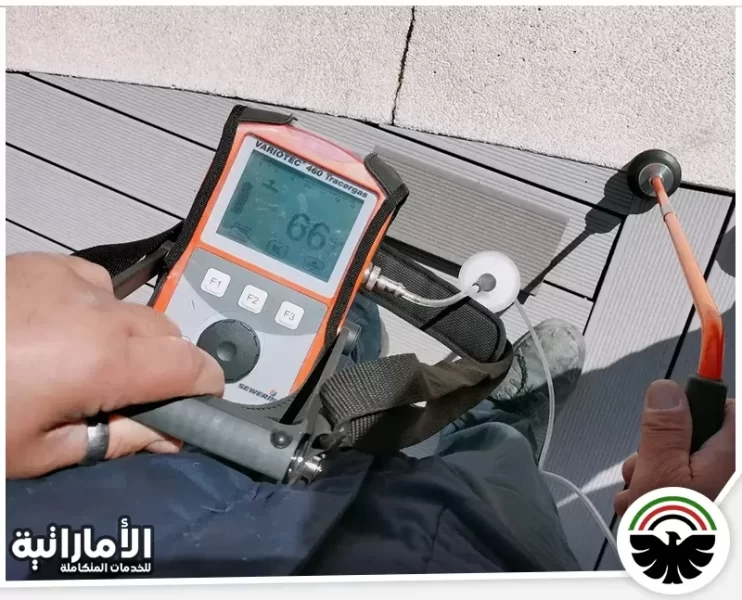 شركة كشف تسربات المياه ابوظبي