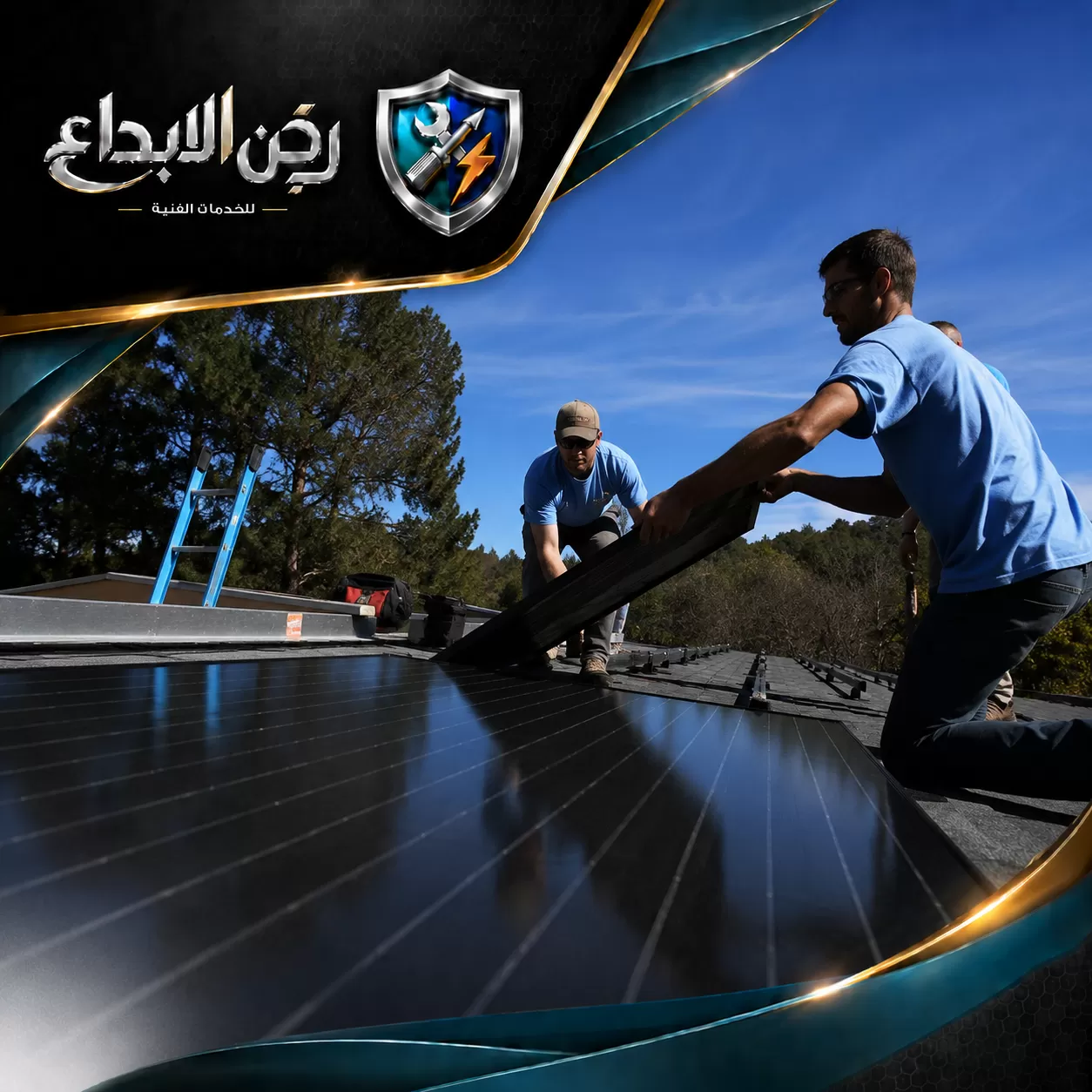 شركة عزل اسطح في رأس الخيمة