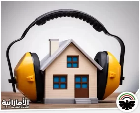 شركة عزل الصوت عجمان