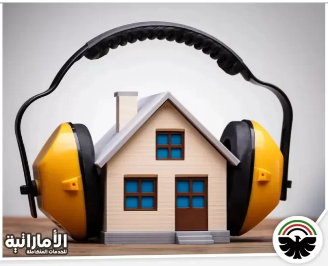 شركة عزل الصوت عجمان
