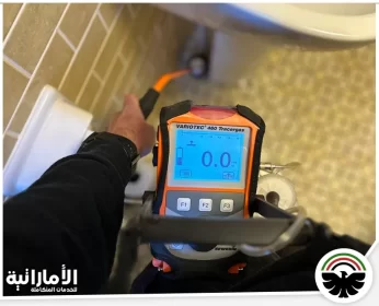 شركة كشف تسربات المياه في العين