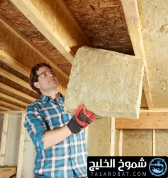 شركة عزل الصوت في ام القيوين