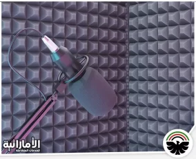 شركة عزل الصوت في دبي