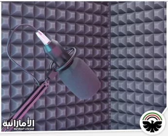 شركة عزل الصوت في دبي