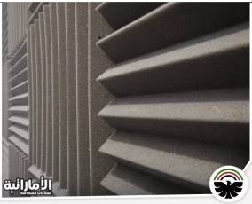 شركة عزل صوت في ابوظبي