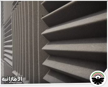 شركة عزل صوت في أبو ظبي