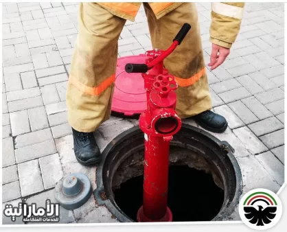 شركة تسليك مجاري في ابوظبي