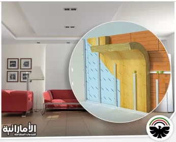 شركة عزل الصوت في رأس الخيمة