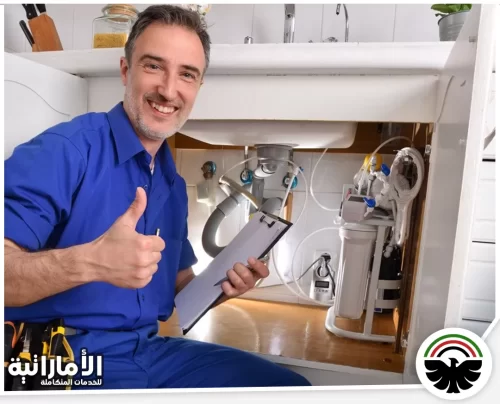 سباك ممتاز في أم القيوين سباك ممتاز في أم القيوين