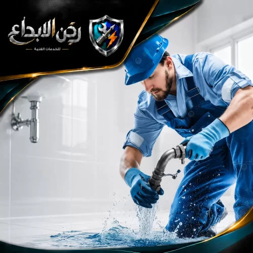 سباك ممتاز في رأس الخيمة 0553689103 ركن الابداع فني سباكة محترف بزي أزرق يسيطر على تدفق المياه القوي الناجم عن إصلاح مواسير الصرف التالفة.