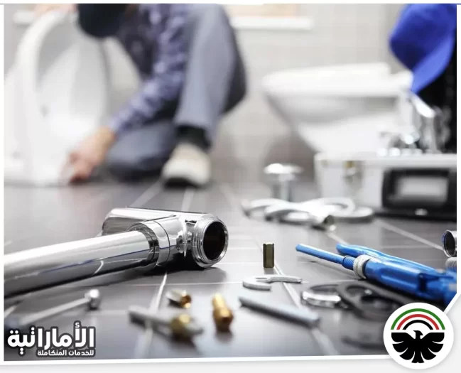 سباك في ام القيوين