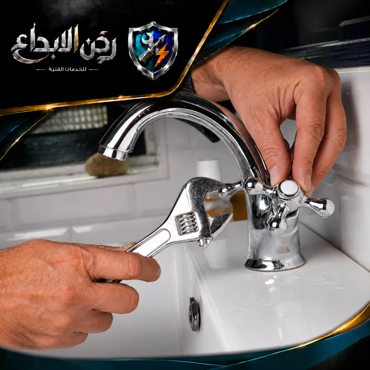 فني سباك في أبوظبي 0553689103 ركن الابداع استخدام مفتاح الربط في أعمال تصليح حنفيات المياه لضمان إحكام الإغلاق ومنع أي تسرب للمياه.