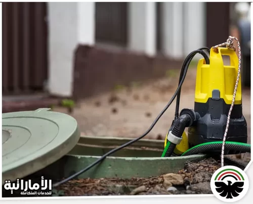 تسليك مجاري بالضغط العين تسليك مجاري بالضغط العين