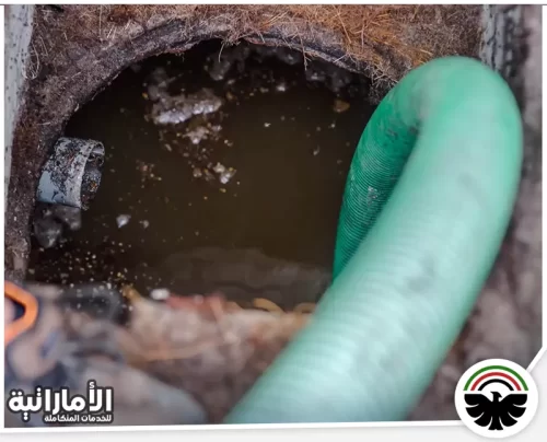 شركة تسليك مجاري العين شركة تسليك مجاري العين