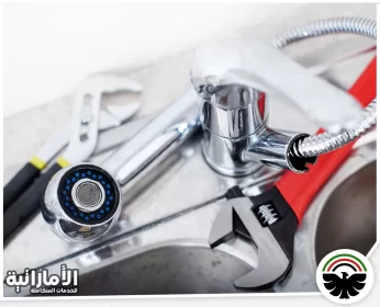 سباك في عجمان