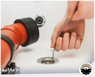 أفضل طريقة تسليك مجاري الحمام