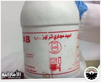 طريقة فتح المجاري بالاسيد