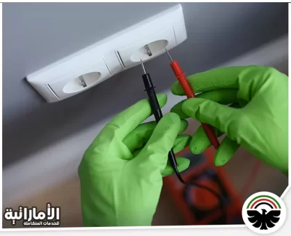 كهربائي في العين
