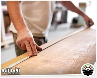 نجار في العين