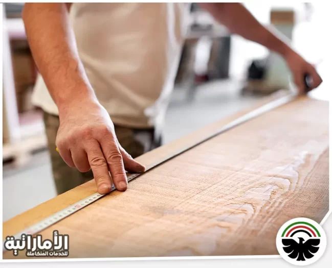 نجار في العين