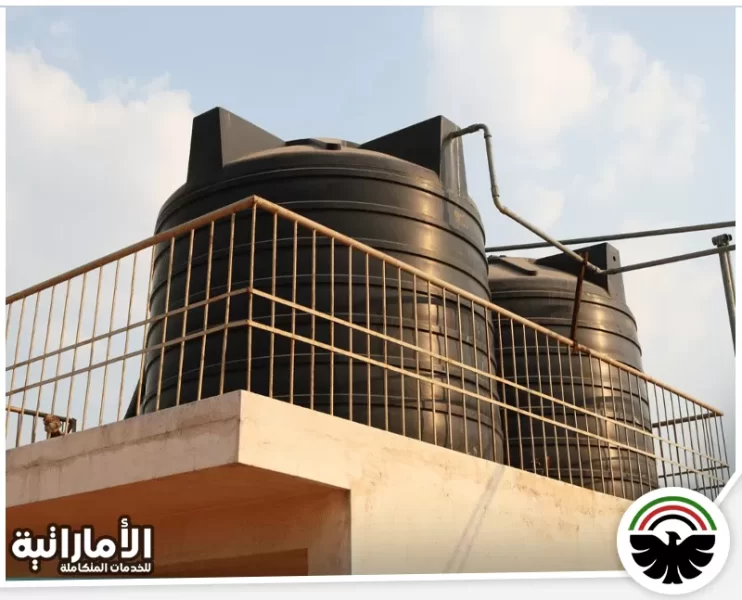 شركة تنظيف خزانات في العين