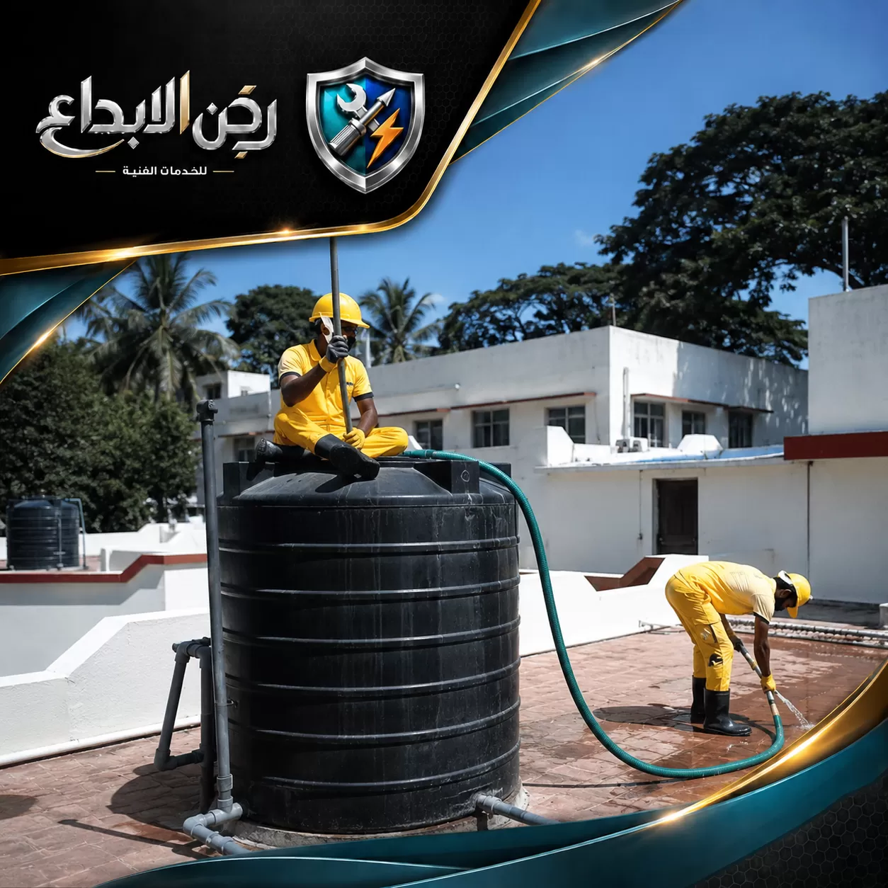 اهميه ادوات تنظيف خزانات في راس الخيمة 0553689103 شركة المؤسسة الاماراتية