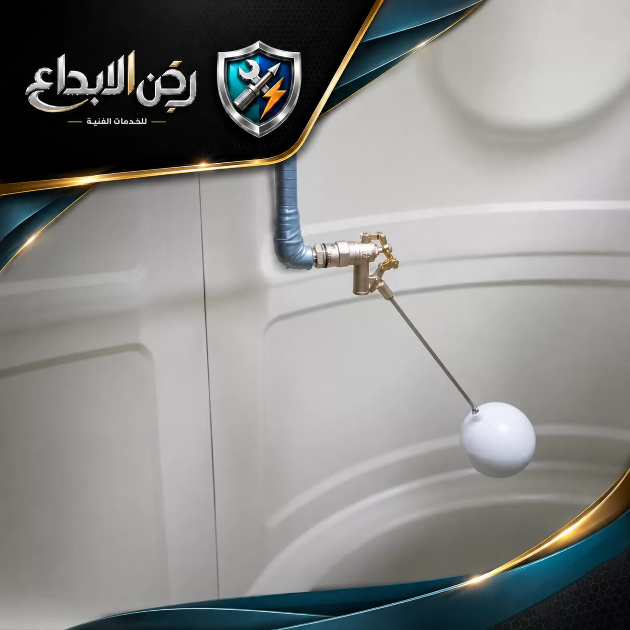 افضل شركة تنظيف خزانات في راس الخيمة 0553689103 شركة المؤسسة الاماراتية