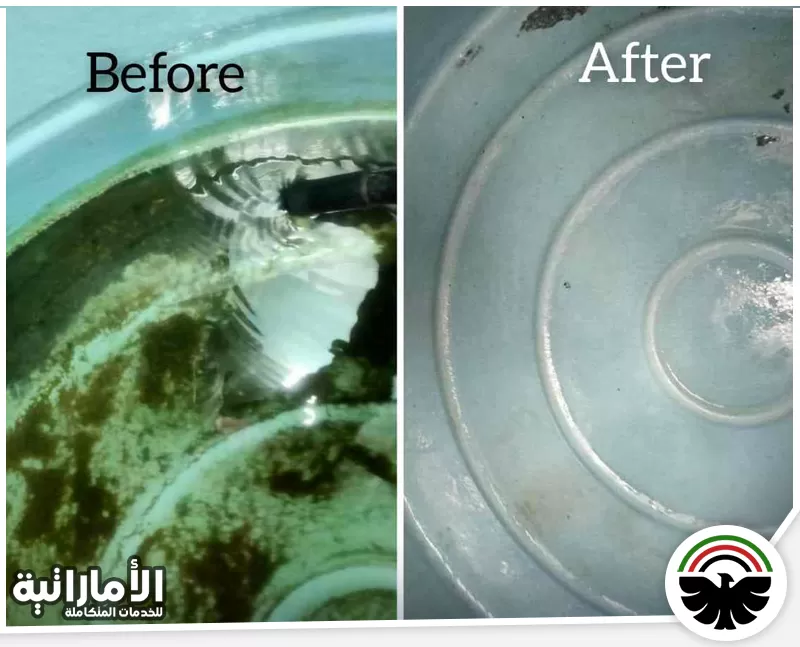 خبراء فنيين شركة تنظيف خزانات في ابوظبي 0500836119 شركة المؤسسه الاماراتيه في شركة المؤسسه الاماراتيه يوضح قبل وبعد تنظيف الخزانات في ابو ظبي