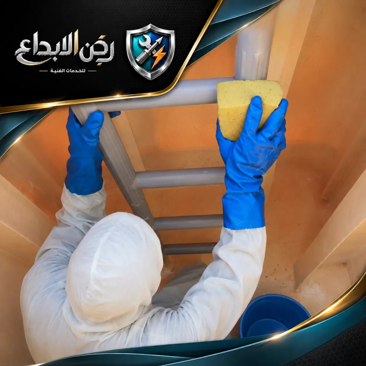 عمال فنيين لتنظيف خزانات في راس الخيمة 0553689103 شركة المؤسسة الاماراتية
