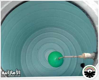 شركة تنظيف خزانات في ابوظبي