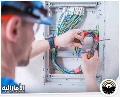 كهربائي في دبي