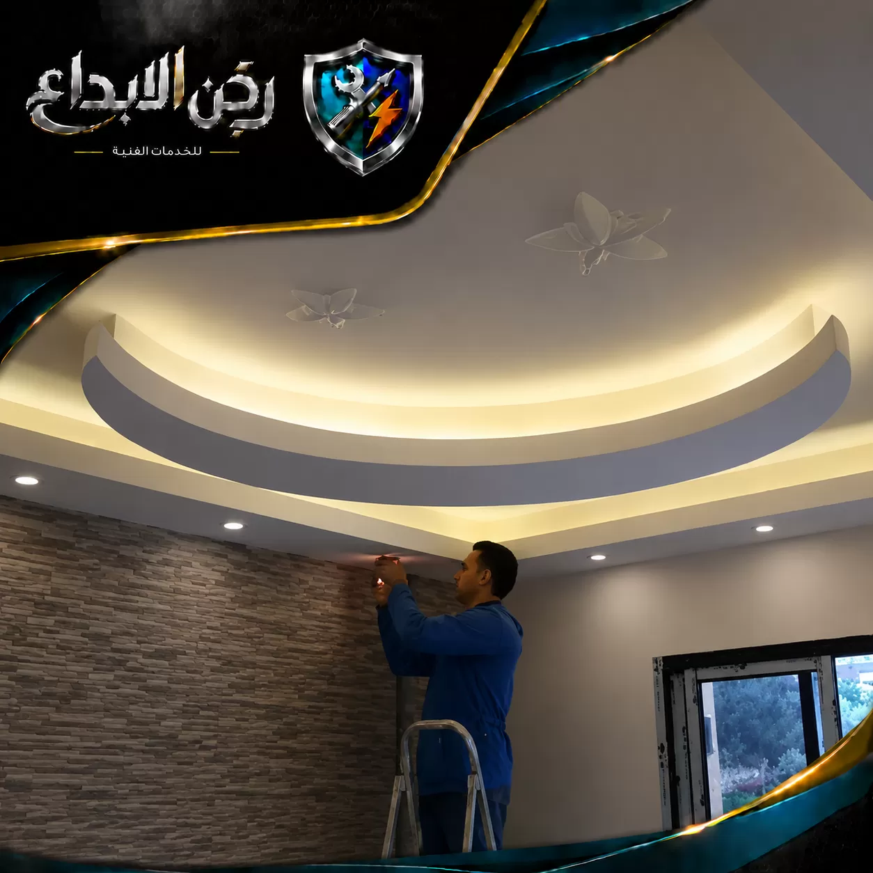 تركيب جبس بورد في الفجيرة 0553689103 ركن الابداع
