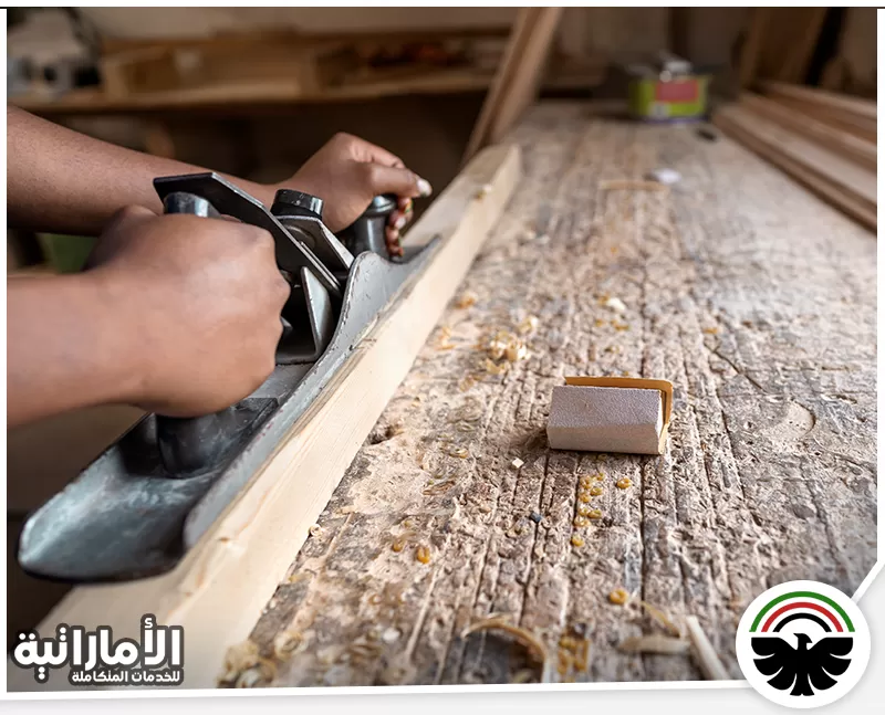 نجار في العين 0582600901 المؤسسة الإماراتية يتم استخدام أدوات يدوية مهنية لتنعيم سطح الخشب بعناية، مما يضمن لمسة نهائية دقيقة وعالية الجودة.