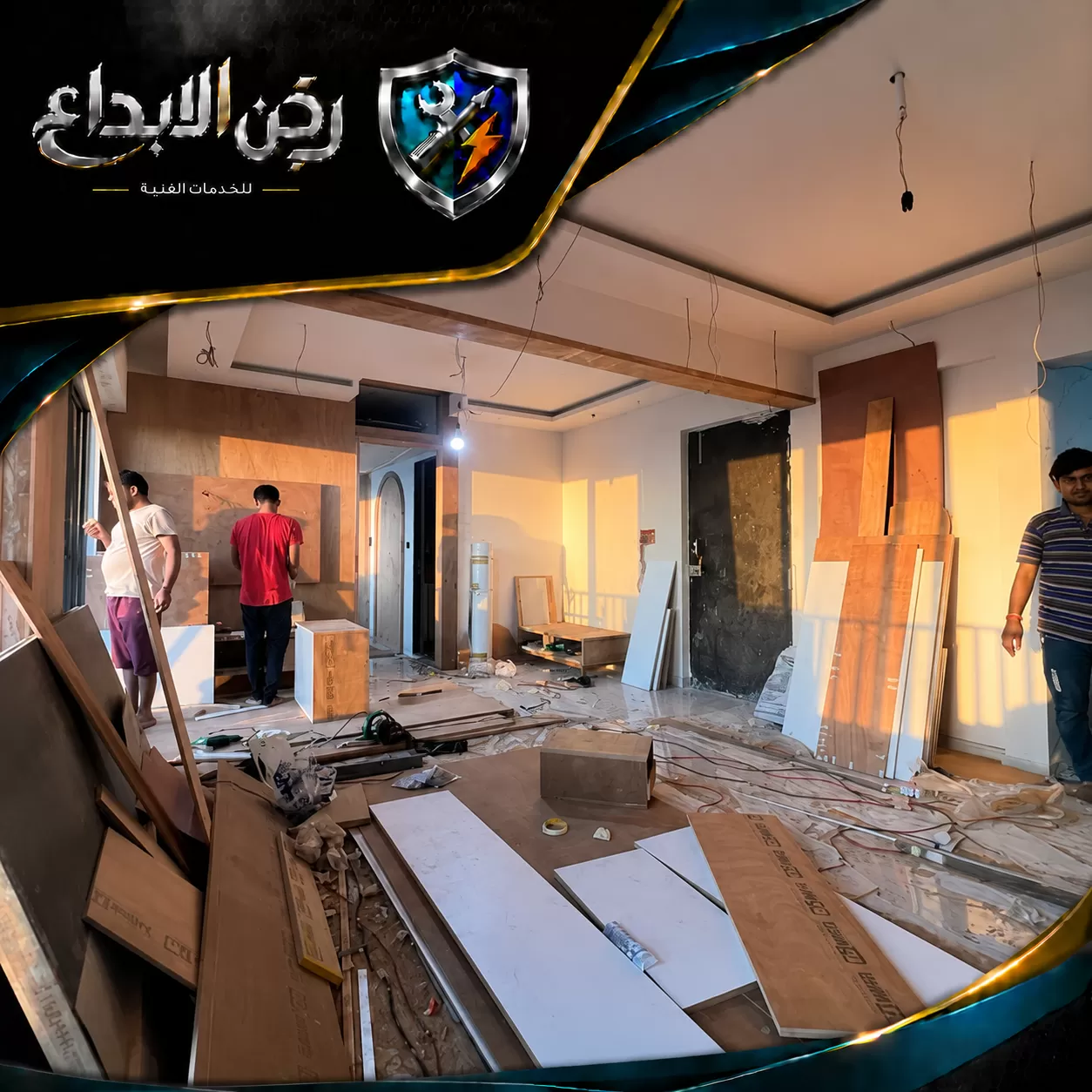 تركيب جبس بورد في الفجيرة 0553689103 ركن الابداع