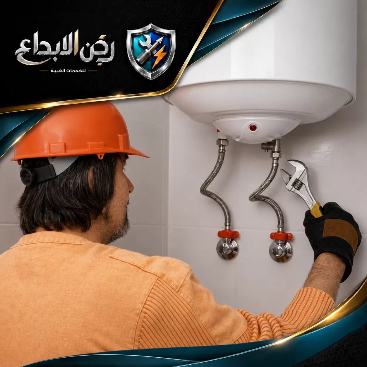 اهميه ادوات تصليح سخانات في راس الخيمة 0553689103 شركة المؤسسة الاماراتية
