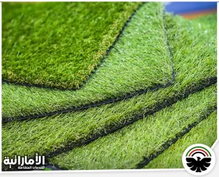 تركيب عشب صناعي في الشارقة