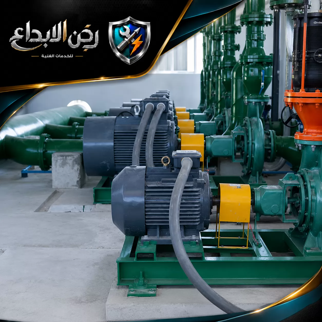 فني صيانة تركيب مضخات المياه في ام القيوين 0553689103 شركة المؤسسة الاماراتية