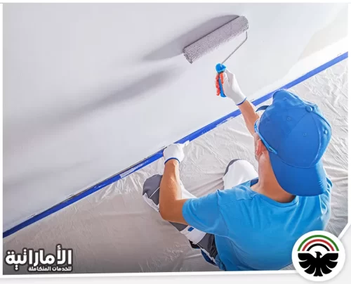 صباغ في العين 0582600901 شركة المؤسسة الإماراتية صباغة احترافية مع تغطية مثالية للجدران في العين باستخدام تقنيات حديثة.